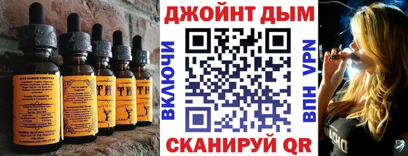 Canna-Cookies марихуана Сельцо