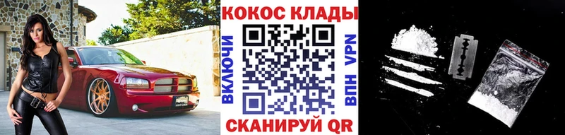 Купить закладки  Сельцо  КОКАИН Боливия 