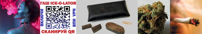 Купить  Сельцо  ГАШИШ гашик 