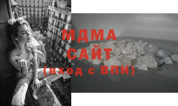 синтетический гашиш Шарыпово