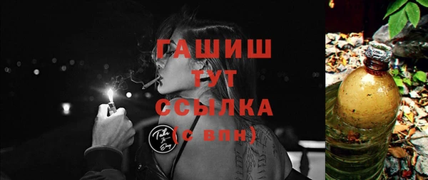 соль курить ск Шали