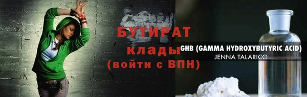 твердый Дмитров