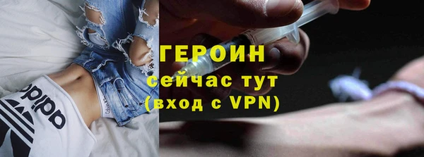 дистиллят марихуана Шадринск