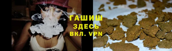 соль курить ск Заводоуковск