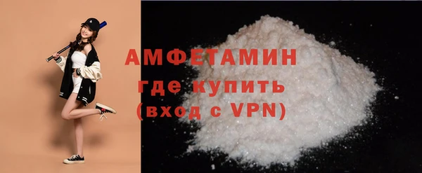 альфа пвп VHQ Заволжск