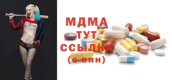 хмурый Дмитровск