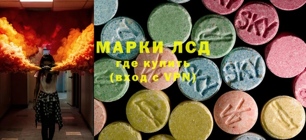 соль курить ск Заводоуковск