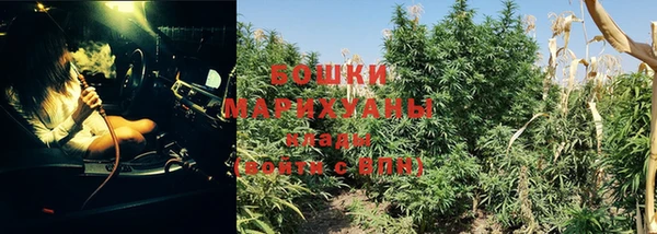 альфа пвп VHQ Заволжск