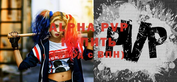 дистиллят марихуана Шадринск