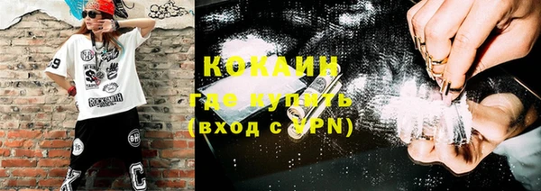 синтетический гашиш Шарыпово