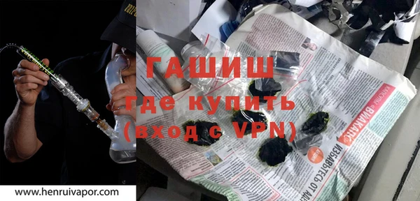 альфа пвп VHQ Заволжск