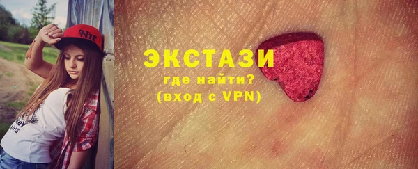 соль курить ск Заводоуковск
