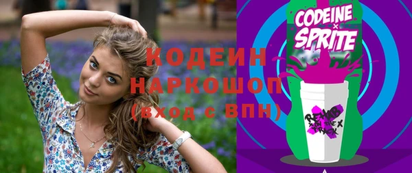 синтетический гашиш Шарыпово