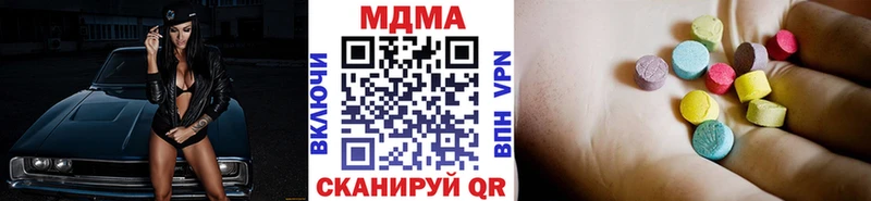 Купить где  Сельцо  МДМА VHQ 