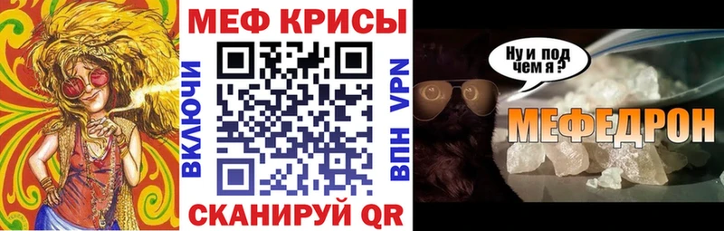 Купить закладки  Сельцо  Меф кристаллы 