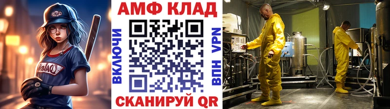 Купить где  Сельцо  Метамфетамин Декстрометамфетамин 99.9% 