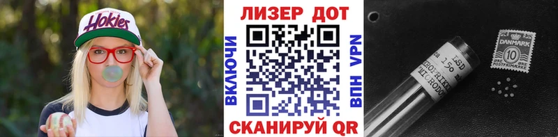Наркотические марки 1,8мг  Купить где  Сельцо 