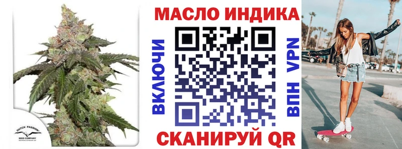 Купить закладки  Сельцо  ТГК вейп 