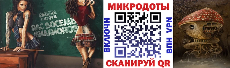 Купить закладки  Сельцо  Псилоцибиновые грибы мухоморы 